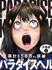 漫画静水之下封面