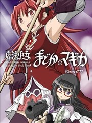 漫画纸页里的夏天封面