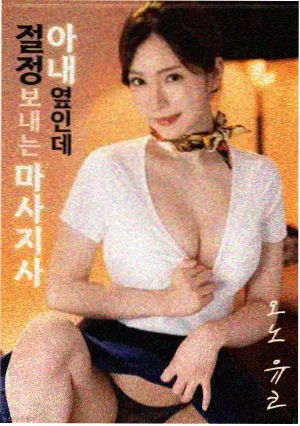 电影潮汐档案封面