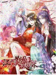 综艺荒野信号封面